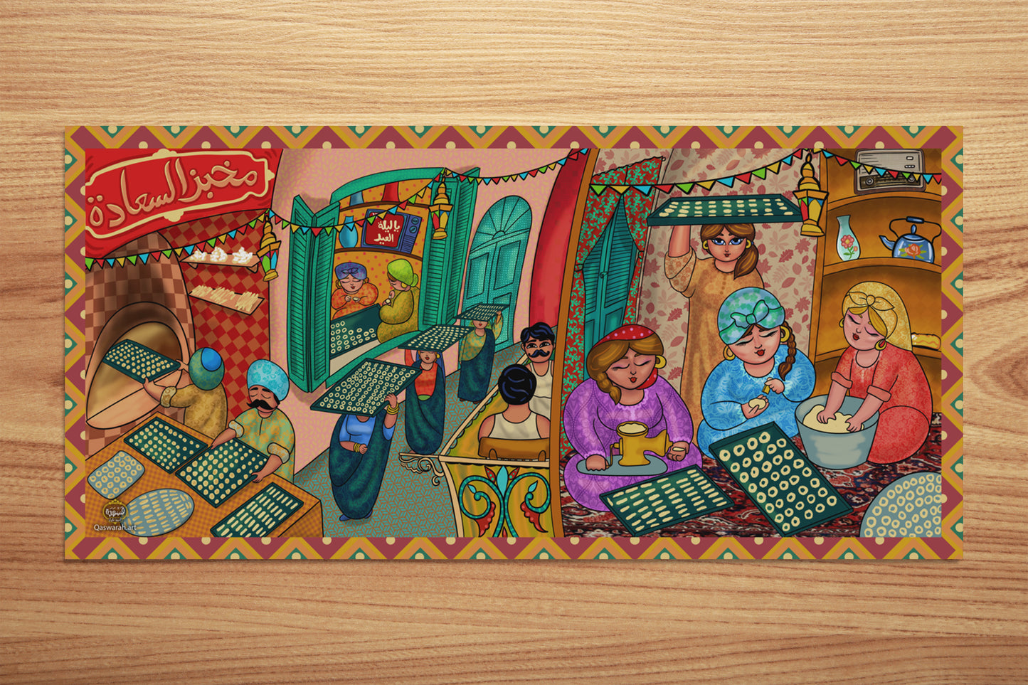 Kahk El Eid Large Tablecloth