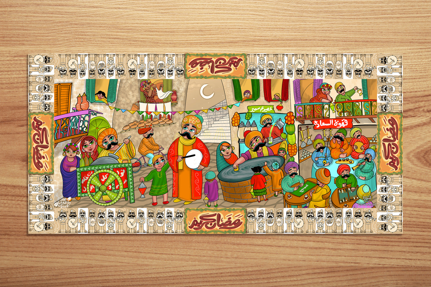 Mesaharaty  beige Large