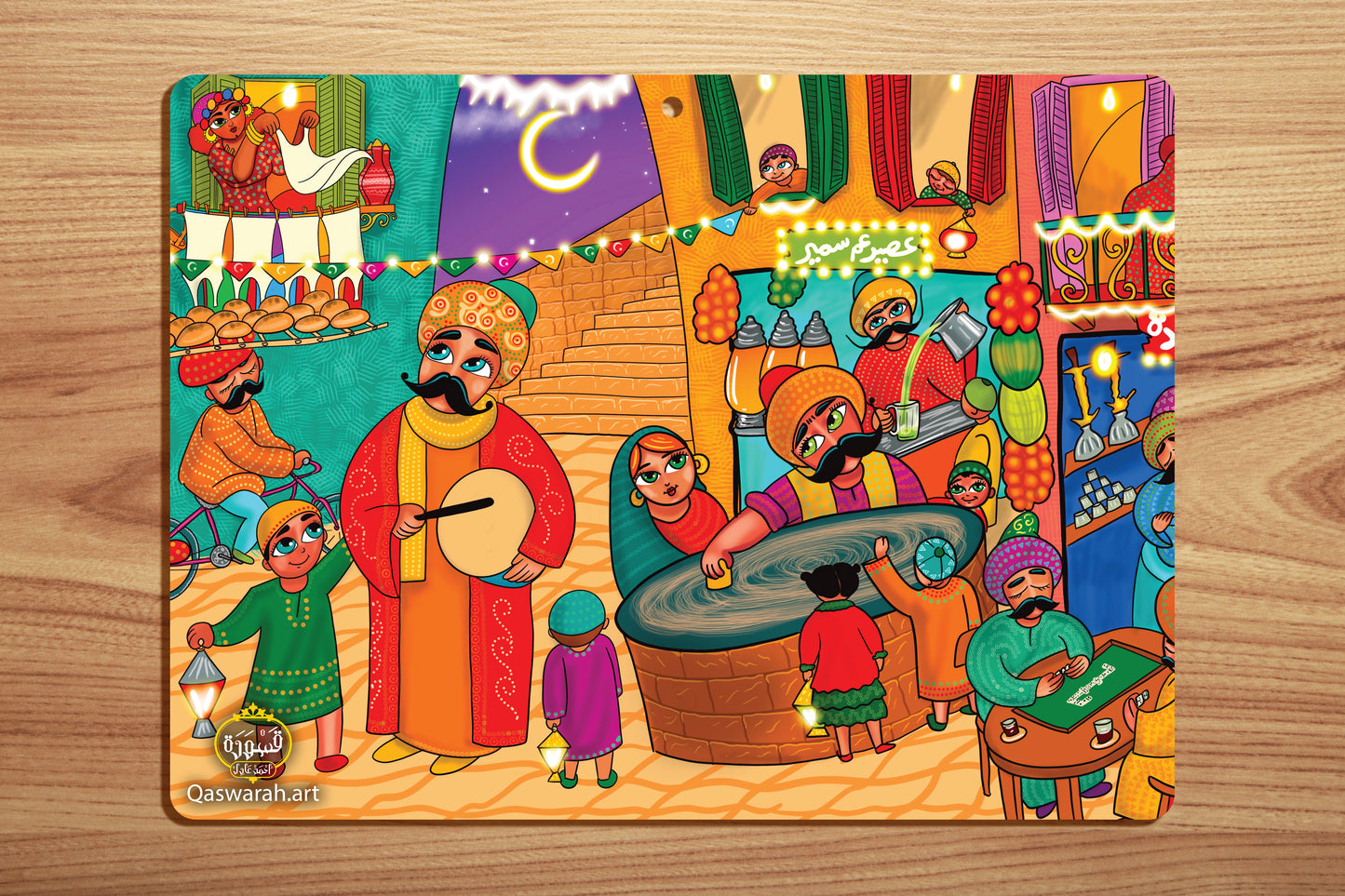 Konafa Placemate Decorations