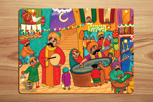 Konafa Placemate Decorations